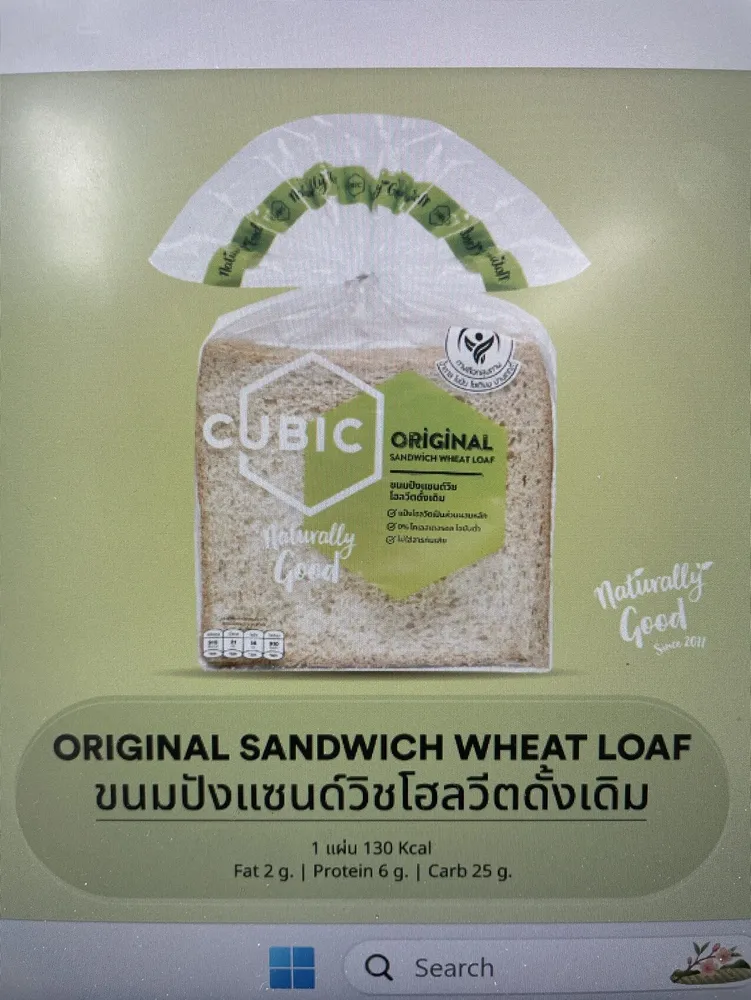 Wheat Loaf