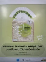 Wheat Loaf