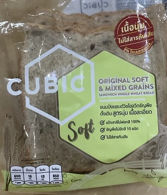 Original Soft & Mixed Grains Sandwich Wholewheat Bread