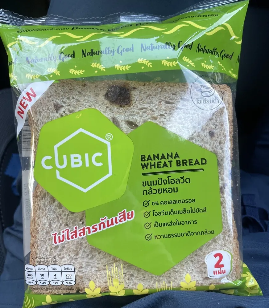 Banan Wheat Bread