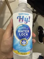 Yuzu Flavored Water With Vitamin And Minerals