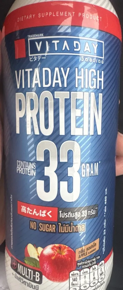 VITADAY HIGH PROTEIN
