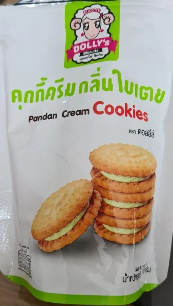 Pandan Cream Cookies