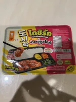 Dosirak-Bulgogi Pork with Rice and Side Dishes