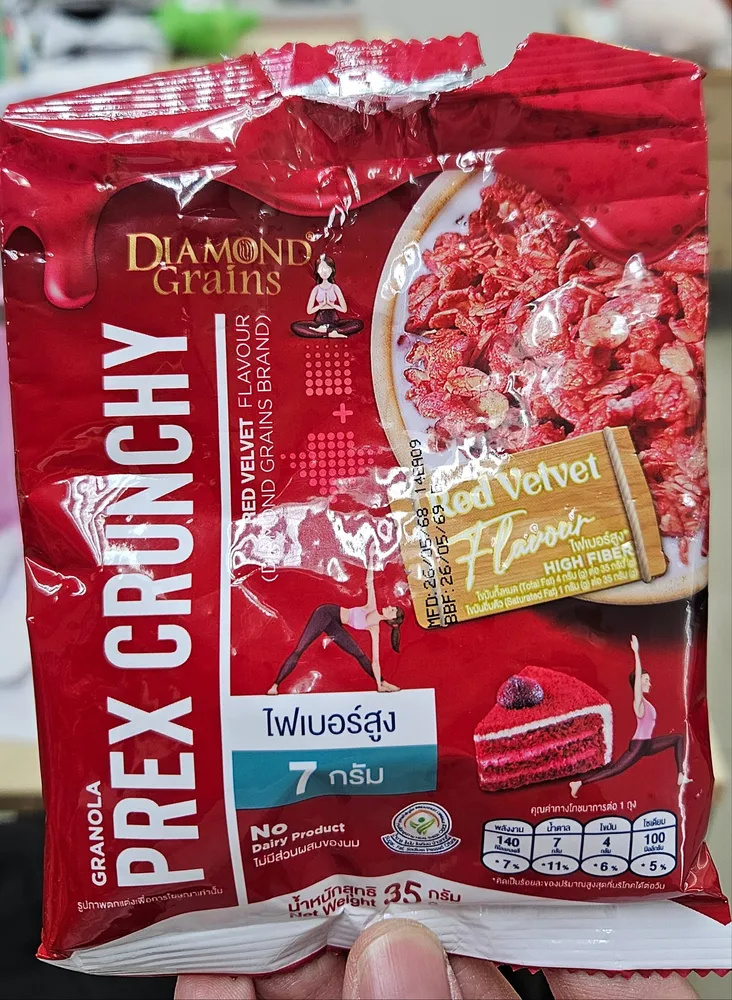 Granola Prex Crunchy Red Velvet Flavour