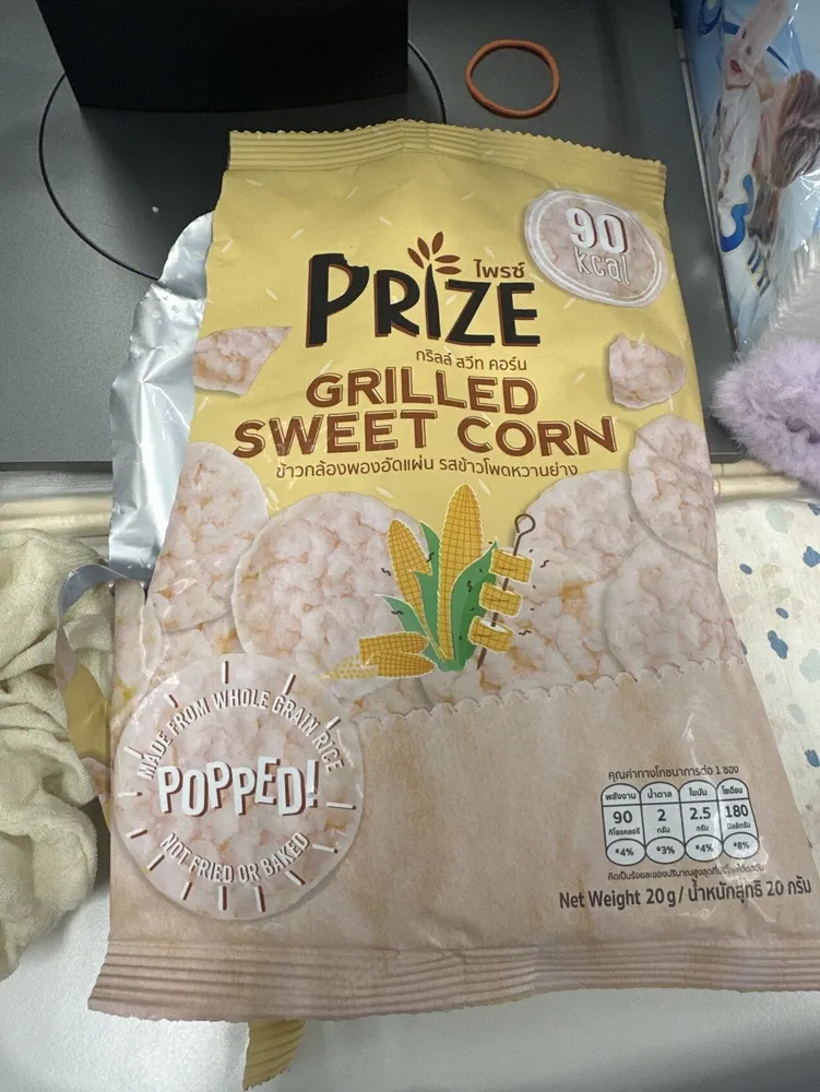 Grilled Sweet Corn