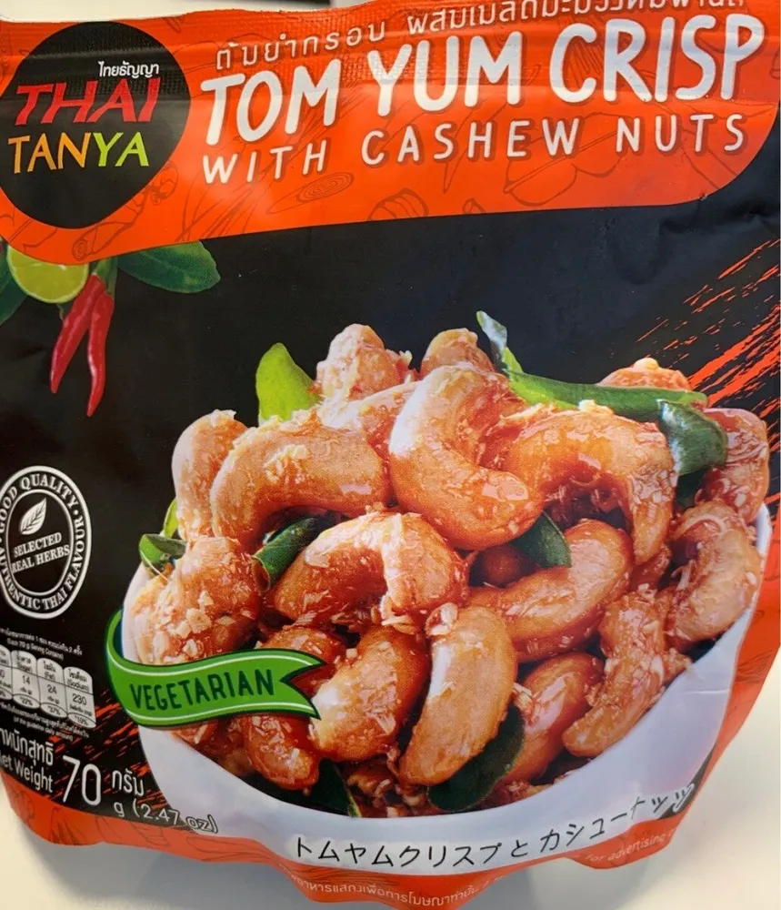 Tom Yum Crisp