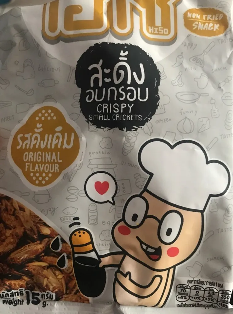 Grillons rôtis - Saveur Original Thaï