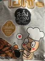 Grillons rôtis - Saveur Original Thaï