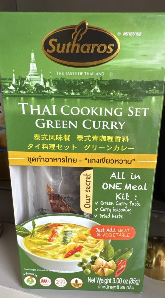 Thai Green Curry Set