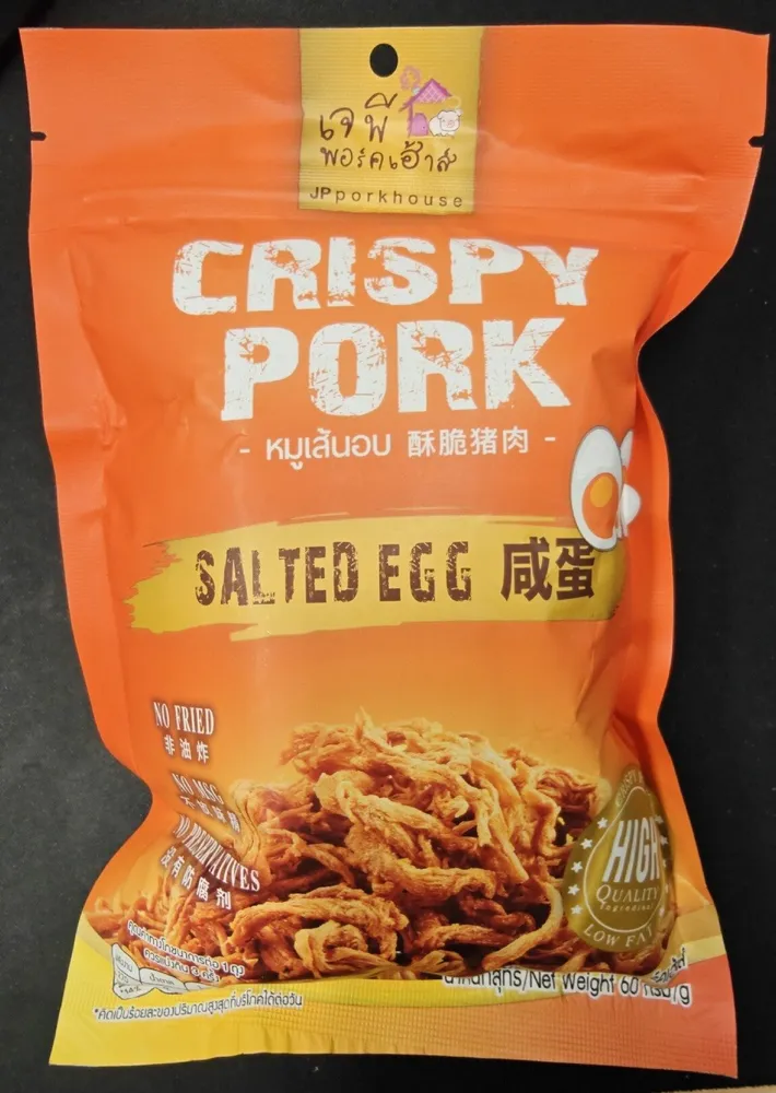 Crispy Pork - Salted Egg Flavor