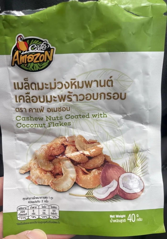 Casew Nuts Coated With Coconut Flakes