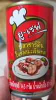 Sardine In Tomato Sauce