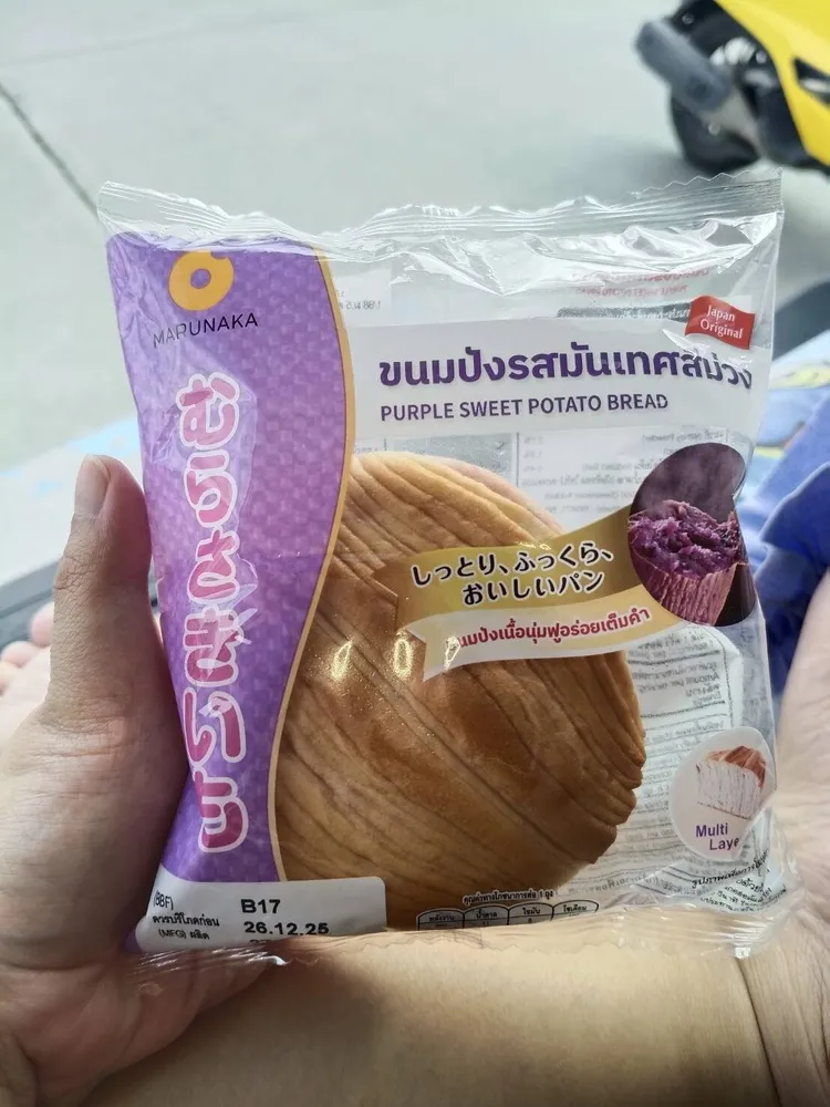 Taro bun