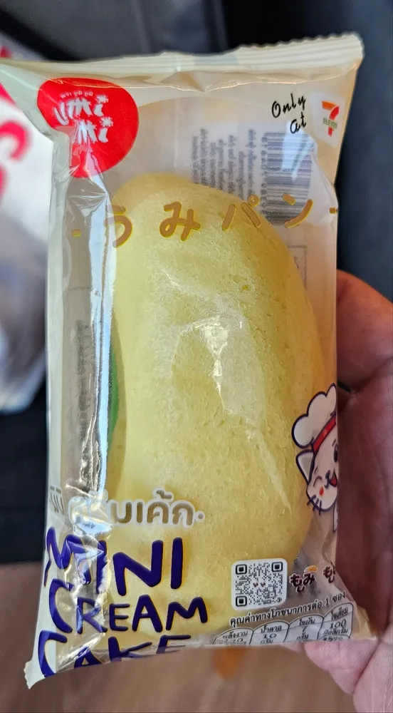 Mini Cream Cake