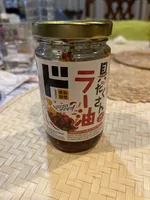 Crunchy Garlic Chili Oil