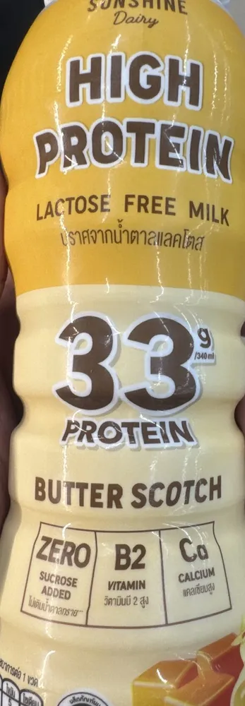 Lactose Free Milk Butter Scotch