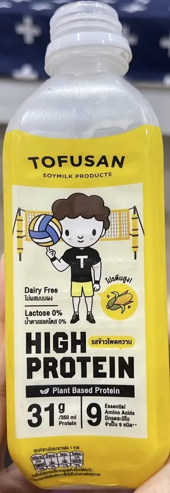 HIGH PROTEIN CORN