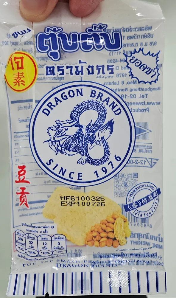 Wheat Flour