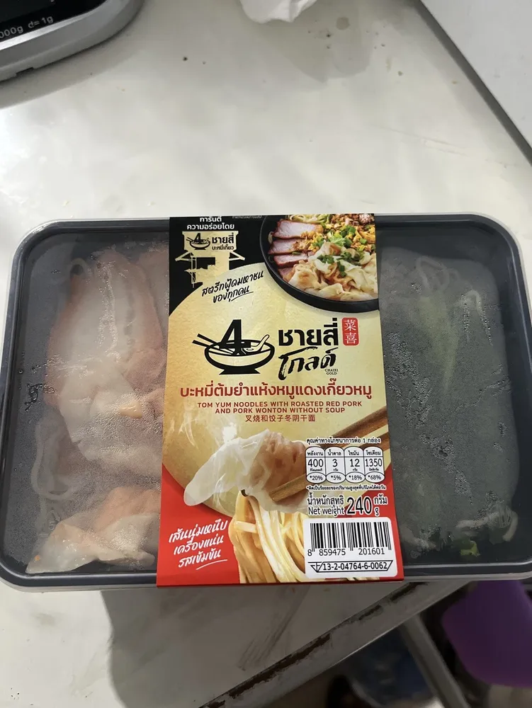 Tom Yum Noodles With Roasted Red Pork And Pork Wonton Without Soup
