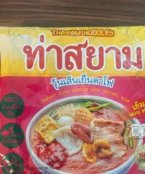 วุ้นเส้นเย็นตาโฟ [Only one image]