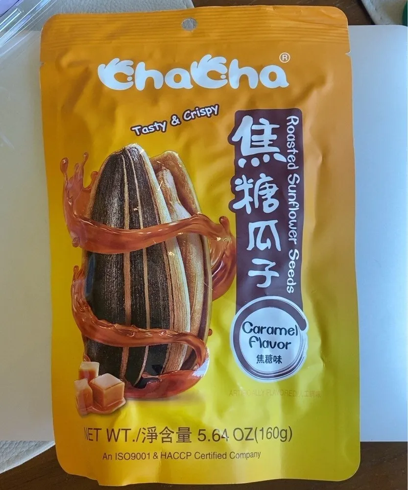 Cha Cha Caramel sunflower seeds