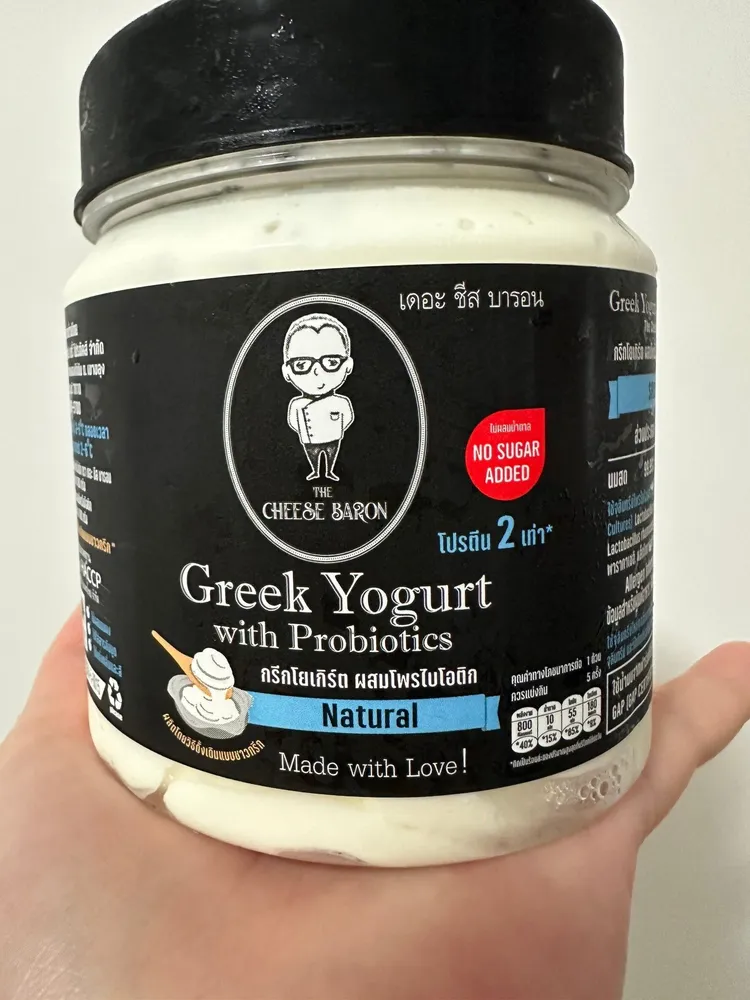 Greek Yogurt with Probiotics