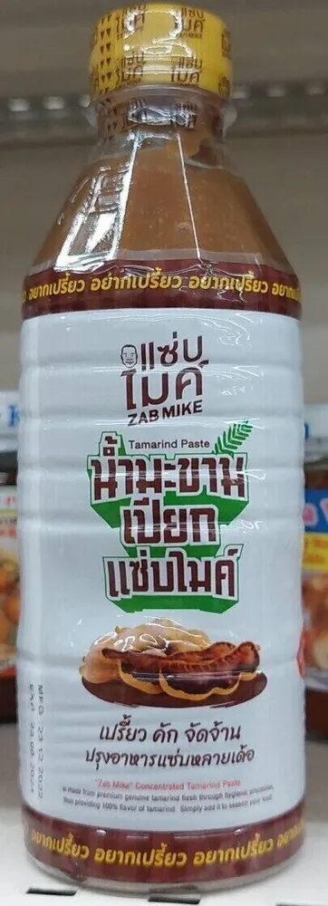 Pâte de Tamarin