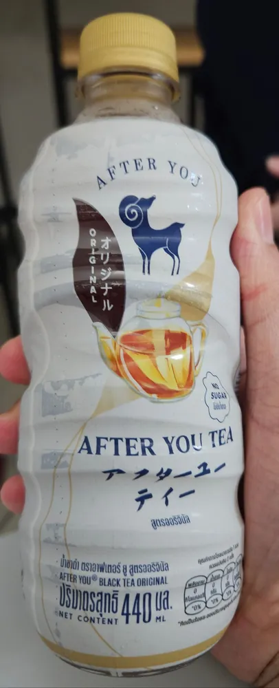 Thai Tea