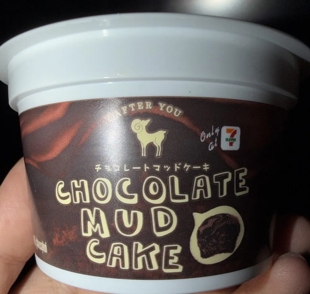 Chocolate Mud Cake