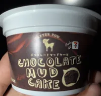 Chocolate Mud Cake