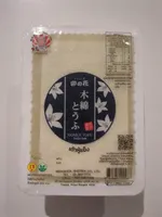 Hard Tofu