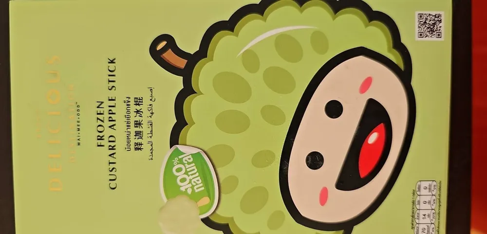 Frozen custard apple stick