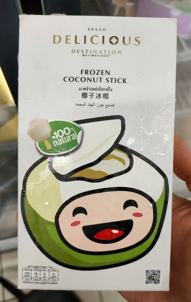 Frozen Coconut Stick