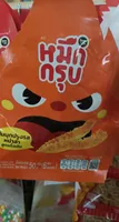 หมึกกรุบ