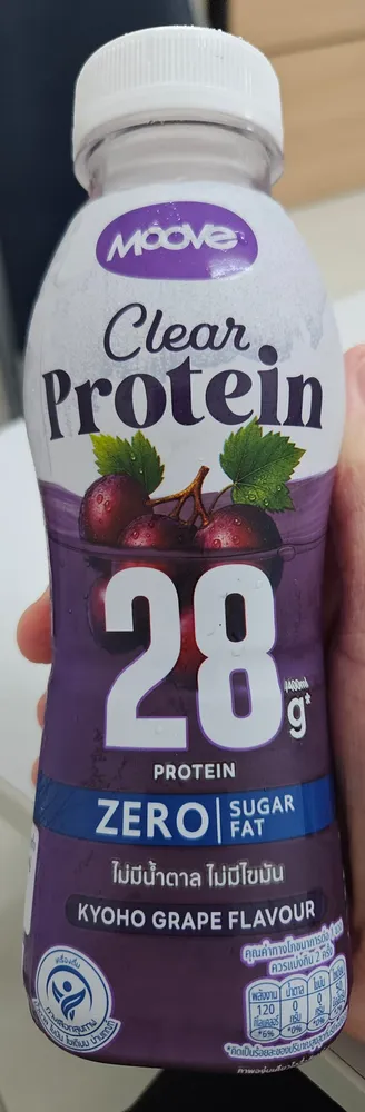 Clear Protein Kyoho Grape