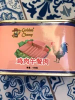 Chicken luncheon meat