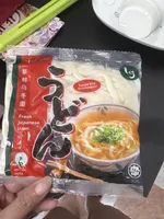 Fresh Japanese Udon