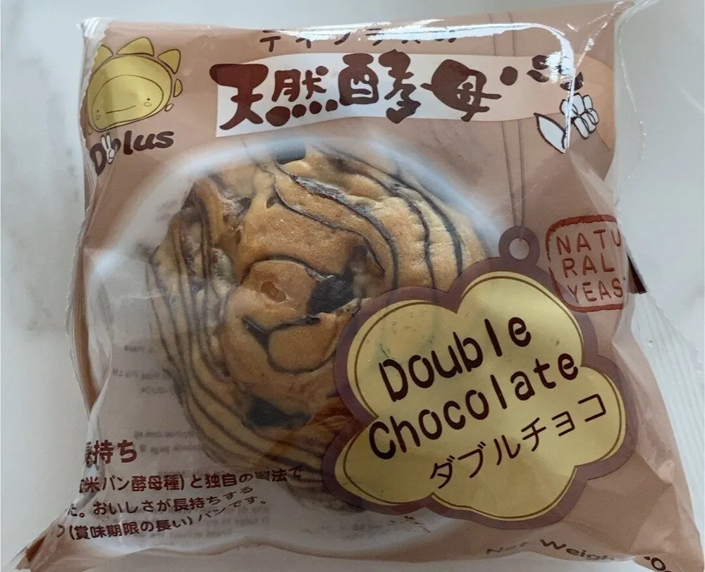 Double chocolate bread