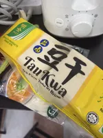Extra Firm Tofu In Brine