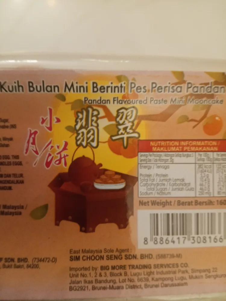 Pandan Flavoured Paste Mini Mooncake