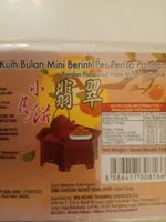 Pandan Flavoured Paste Mini Mooncake