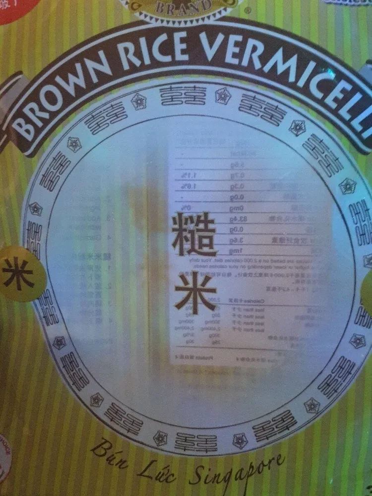 Brown vermicelli