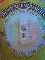 Brown vermicelli