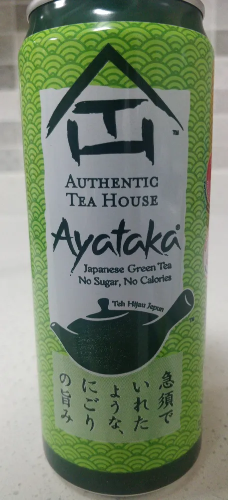 Ayataka Japanese Green Tea Drink