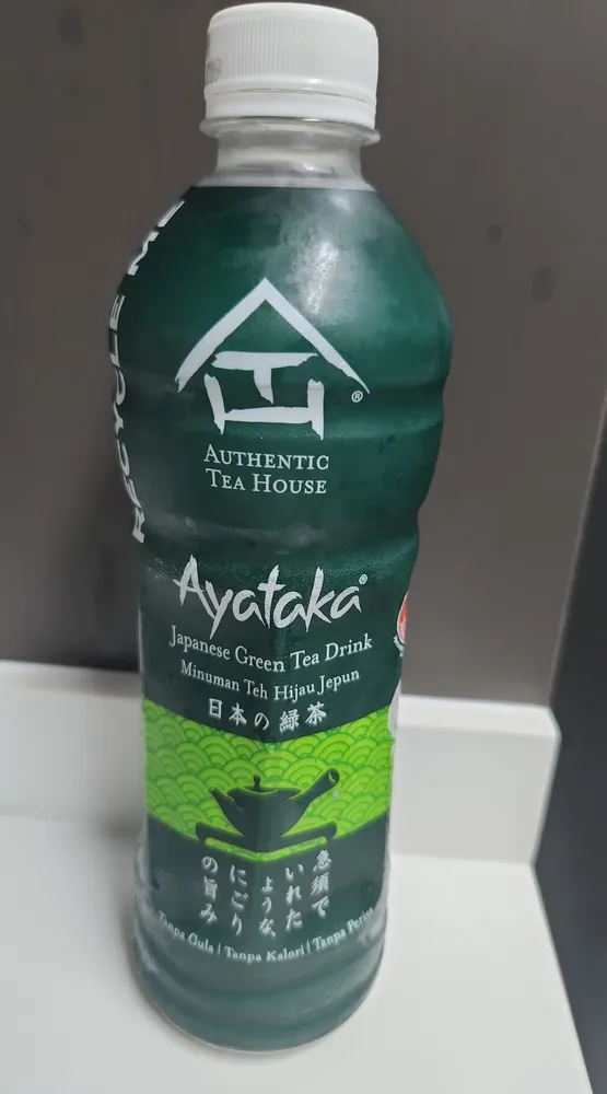 Ayataka Japanese green tea