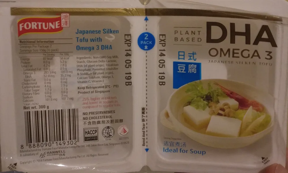 Japanese Silken Tofu with Omega 3 DHA