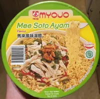 Mee Soto Ayam