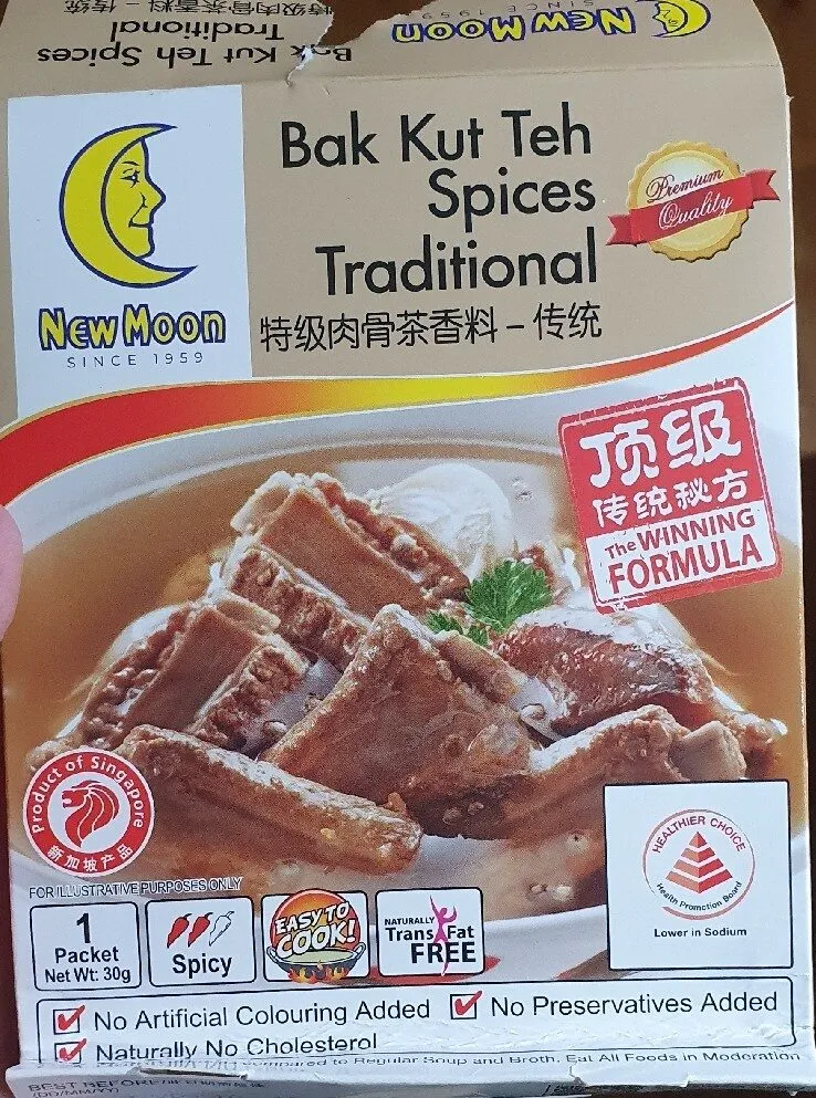 Bak Kut Teh Spices