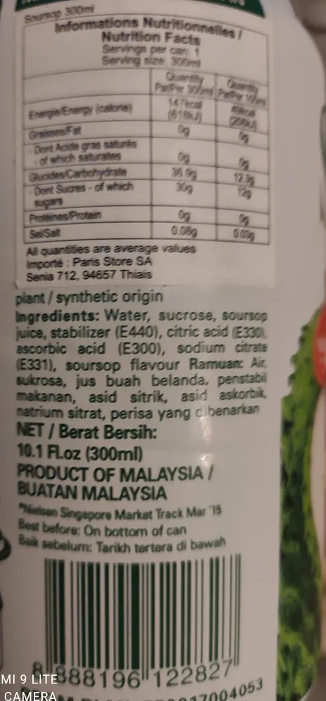 Pokka Soursop Juice 320ML